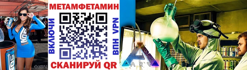 Купить где  Сенгилей  Amphetamine 97% 