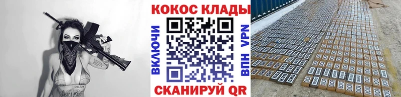 КОКАИН Fish Scale  Купить где  Сенгилей 