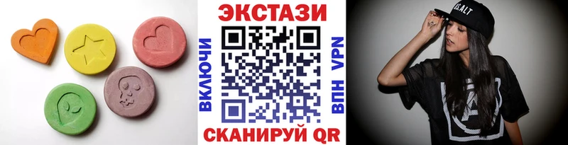 Экстази ешки  Купить закладки  Сенгилей 