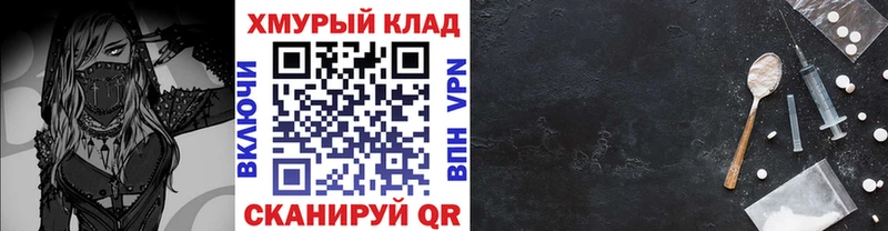 Купить  Сенгилей  ГЕРОИН хмурый 