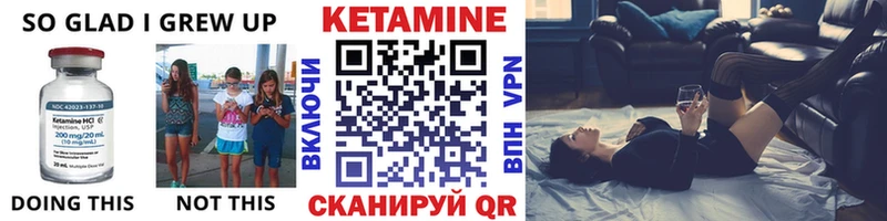 Купить закладки  Сенгилей  КЕТАМИН ketamine 