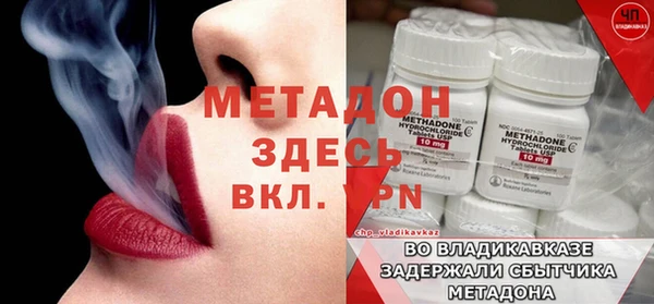 тгк Кодинск