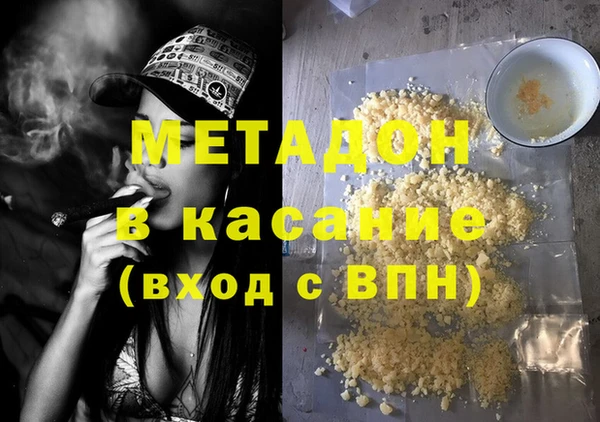 мефедрон Козельск