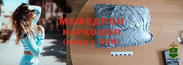 мефедрон Козельск