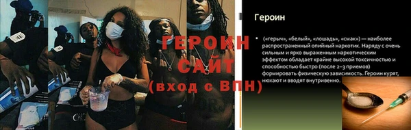мефедрон Козельск