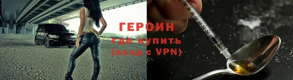мефедрон Козельск