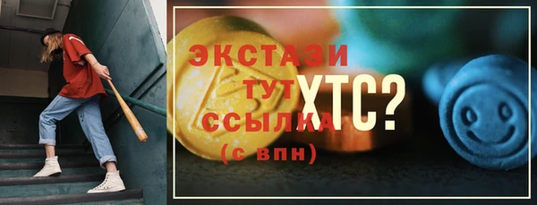 мефедрон Козельск