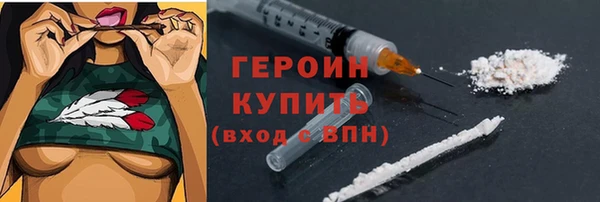 мефедрон Козельск
