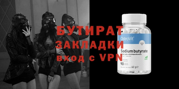 тгк Кодинск