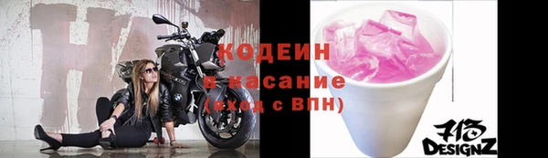 мефедрон Козельск