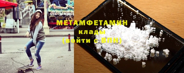 мефедрон Козельск