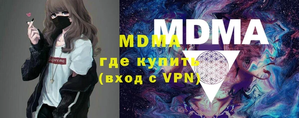 мефедрон Козельск