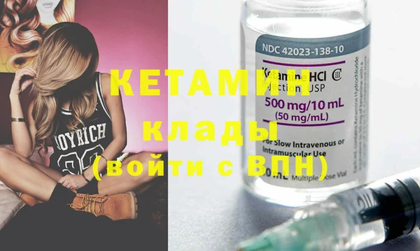 мефедрон Козельск