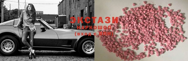 ECSTASY Козловка