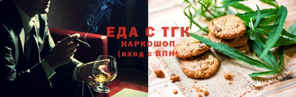 тгк Кодинск