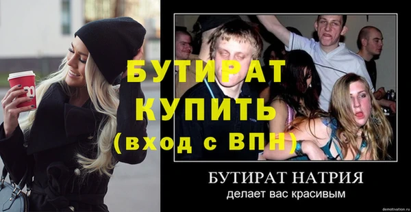 ECSTASY Козловка