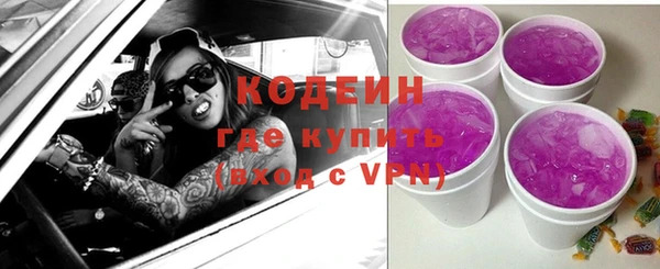 мефедрон Козельск