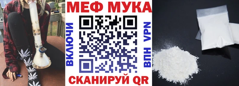 Купить где  Сенгилей  Меф 4 MMC 