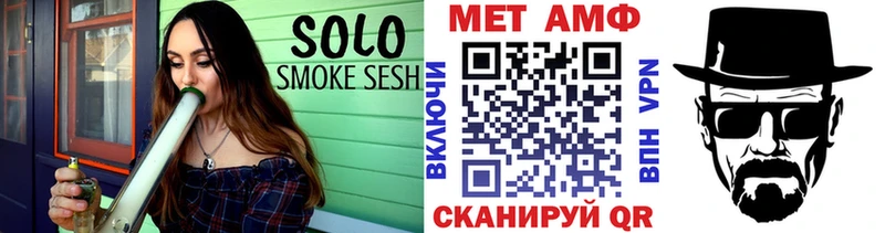 Купить закладки  Сенгилей  Метамфетамин Декстрометамфетамин 99.9% 