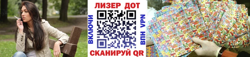 Купить  Сенгилей  Наркотические марки 1500мкг 