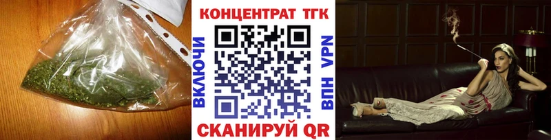 ТГК вейп с тгк Купить Сенгилей